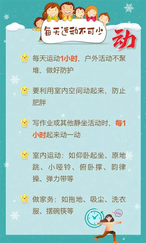 騰訊遊戲發布寒假限玩日曆，未成年人最多玩14小時還有調休 每日頭條