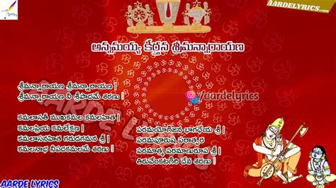 Srimannaaraayana Annamacharya Keerthanalu Lyrics | Devotional | Aarde Lyrics