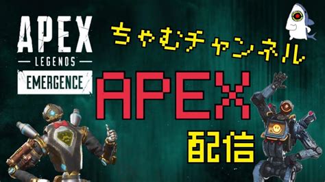 【apex Legends】新シーズン楽しみだけど待ってほしい Youtube