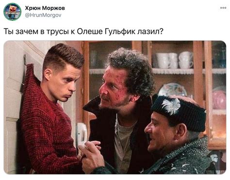 ﻿Хрюн Моржов @НгипМогдсл/ Ты зачем в трусы к Олеше Гульфик лазил ...