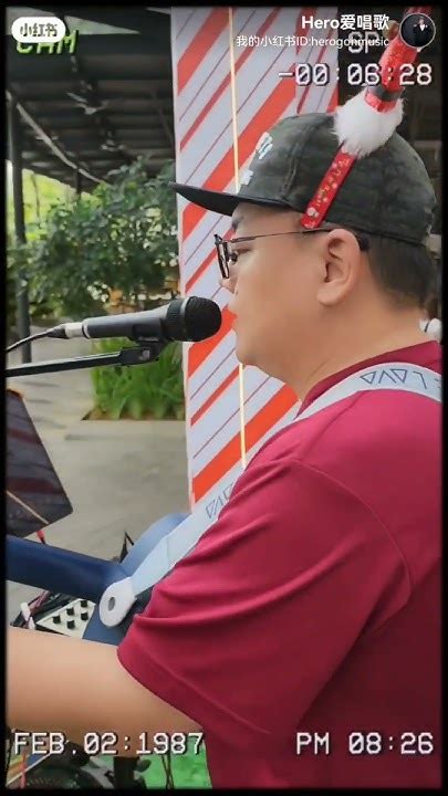 炎热的下午， 迎来第二场的路演herogohmusic Commercialbusking 驻唱 驻唱歌手 现场演唱 吉他彈唱