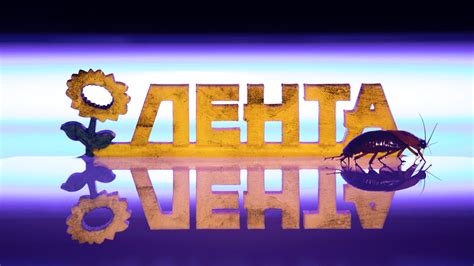 Как ведёт дела сеть "Лента", что даже её сотрудники боятся там обедать