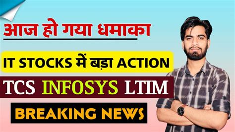 आज हो गया बड़ा धमाका 🔥 It Stocks मे बड़ा Action ‼️ Tcs Share • Ltim