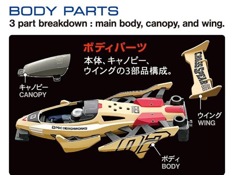 Tamiya Mini 4WD Cross Spear 02 18104