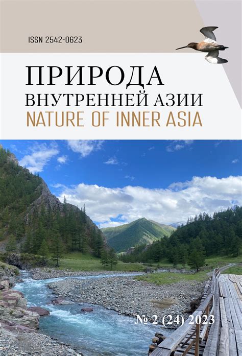 Научные журналы БГУ