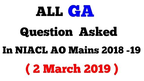 Ga Question Asked In Niacl Ao Mains Exam 201819 2march Niacl Ao