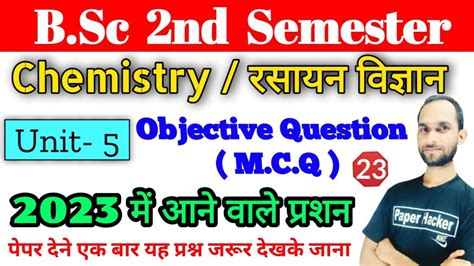 Bsc 2nd Semester Chemistrybsc Second Semester Chemistrybsc 1st Year 2nd Semester Chemistry