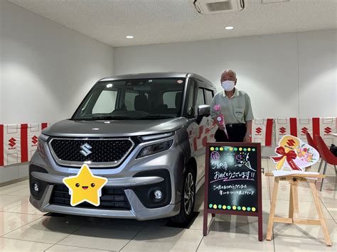 F様、ソリオバンディットご納車させていただきました！！｜納車ギャラリー｜お店ブログ｜株式会社スズキ自販近畿 スズキアリーナ寝屋川 寝屋川センター