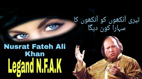 Nusrat Fateh Ali Khanbest Songtere Ankhon Ko Ankhon Ka Shahara Kon