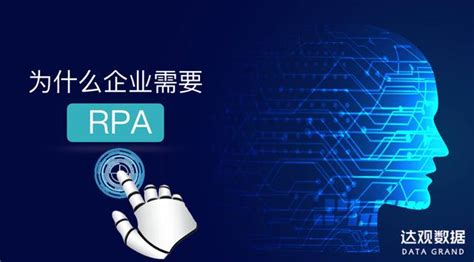 Rpa Rpa