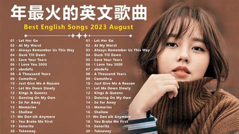 2023年度最火英文歌曲合集，带着好心情一起启航腾讯视频