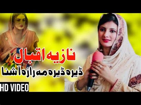 Dar Dar Ma Raza Ashna Nazia Iqbal Pashto New Song 2022 HD Video