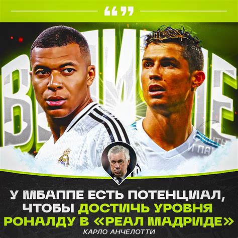 Финты и Панчи🥇 | 🤡 Позор! Игрок «Сити» Джеймс Макати после матча ...