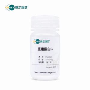 耐碱蛋白A重组蛋白G重组蛋白L品牌赛尔瑞成CRGEN北京规格 1g 盖德化工网