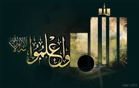 احدث خلفيات اسلامية رائعة 2021 للكمبيوتر صور دينيه روعه