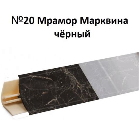 Мрамор марквина серый столешница кедр — купить по низкой цене на Яндекс ...