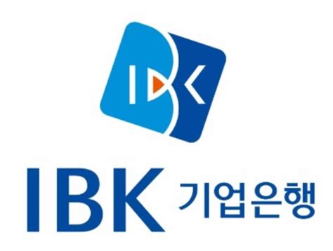 Ibk기업은행 무역협회 수출 중소기업 유럽 해외판로 개척 지원