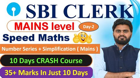 SBI CLERK MAINS 2024 MATHS CRASH COURSE SBI CLERK MAINS CLASS 2 SBI