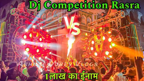 Dk Dj Competition Rasra 2023 दुर्गा विसर्जन रसड़ा Ashish Dubey