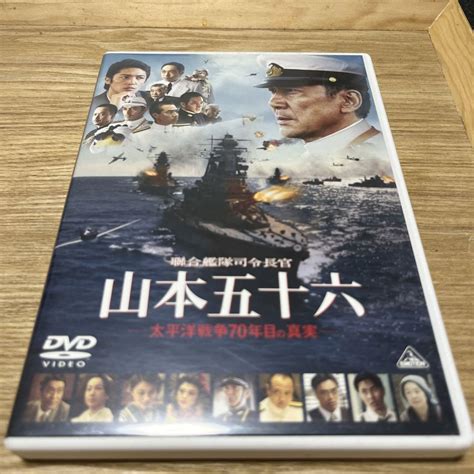 聯合艦隊司令長官 山本五十六 太平洋戦争70年目の真実 11バンダイビジュ メルカリ