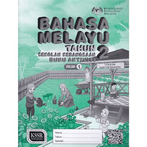 Dbp Buku Aktiviti Bahasa Melayu Tahun Jilid Shopee Malaysia