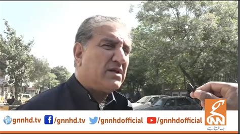 LIVE PTI Leader Shah Mahmood Qureshi Media Talk GNN YouTube