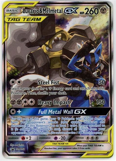 Lucario Melmetal Gx Pokemon Unbroken Bonds Alt Full Art Sm