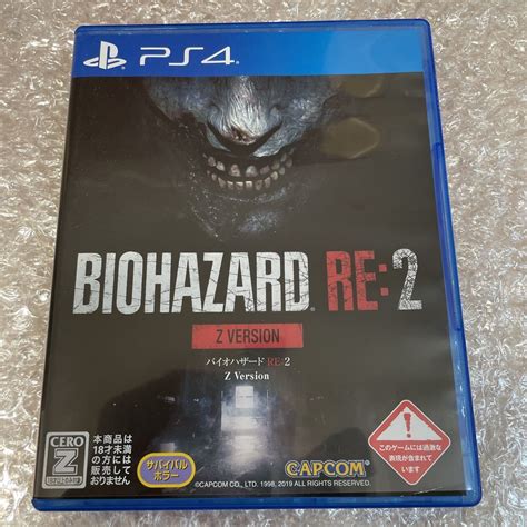 1円スタート Biohazard Re2 Z Version Ps4 バイオハザードre2 バイオハザード Ps4ソフト バイオハザード2