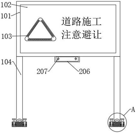 一种公路施工用高度可调节的警示牌的制作方法