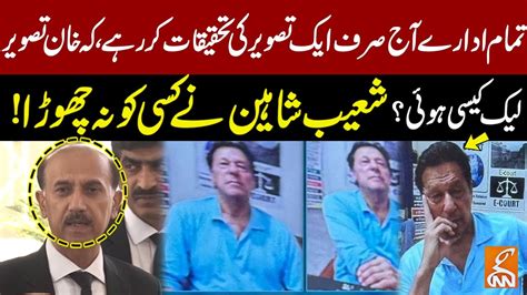 Shoaib Shaheen Fiery Media Talk Outside Supreme Court Imran Khan