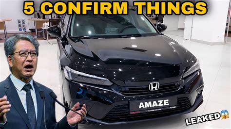 Confirmed Things In Upcoming Honda Amaze Latest Updates Youtube