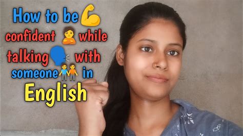 How To Be Confident 🙎while Talking 🗣️with Someone 🧑‍🤝‍🧑in English How