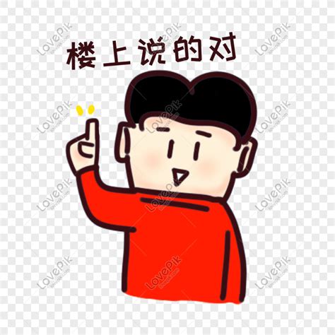 detail gambar kartun setuju koleksi nomer