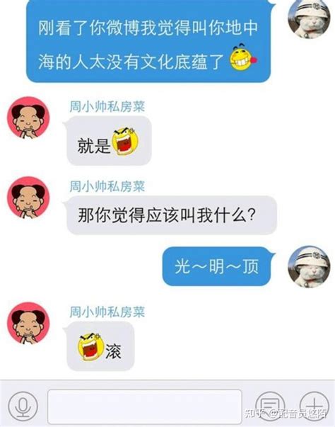 你遇到过哪些奇葩的淘宝客服？ 知乎