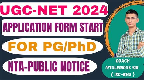 UGC NET APPLICATION FORM START UGC NET JRF NEW UPDATE FOR PG PhD