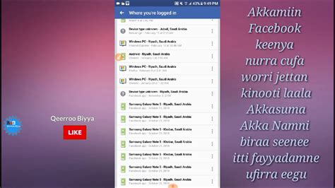 Akkamiin Fb Kenya Nurraa Cufamaa Akkasuma Namni Nuwoliin Fayyadamaa