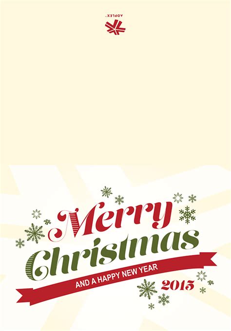 2015 Company Christmas Card Design on Behance