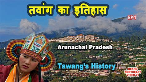 Tawang Tawang History Tawang Tourism Arunachal Pradesh Tourism