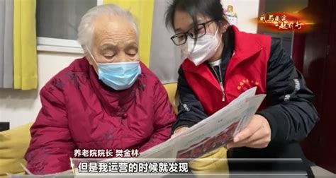 拍视频、玩游戏、做数学题95后开的养老院很“年轻”！ 荆楚网 湖北日报网