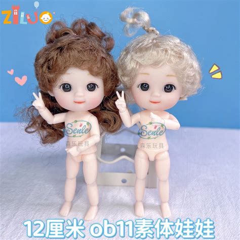 Ob Cm Naked Dolls For Girls Beautiful Body Nude Baby Cute Joint Points Doll BJD Toy
