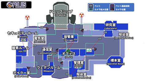 【amongus】マップ画像を作成したよ！【日本語訳対応済み】 Baskmedia