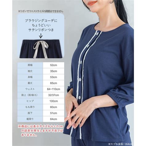 フランデランジェリー fran de lingerie 心地いいリラックスタイムを便利な半端丈パジャマ ソフティスムース 全開上下セット 全開上下セット グレー ファッション通販