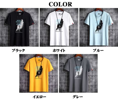 【楽天市場】 時間限定 2点購入で1000円クーポン配布中 Tシャツ メンズ 半袖 おしゃれ 白tシャツ ロンt T Shirt 半袖t