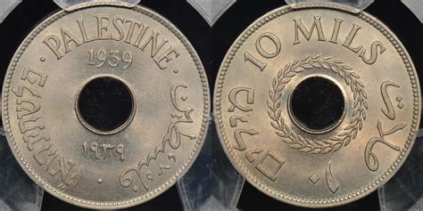 Palestine Mils Pcgs Ms The Purple Penny