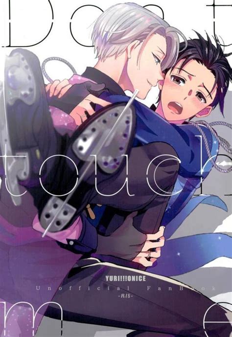 Yuri On Ice Dj Dont Touch Me By Coco Susugu Eng Updated