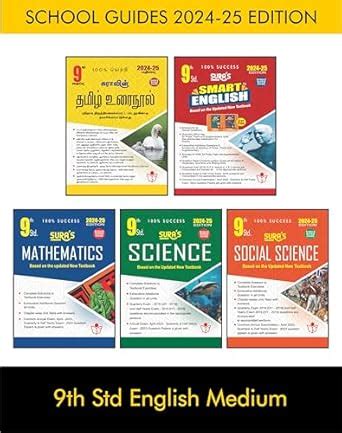 SURA S 9th STD All Subjects In 1 Bundle Offer Tamil English Maths