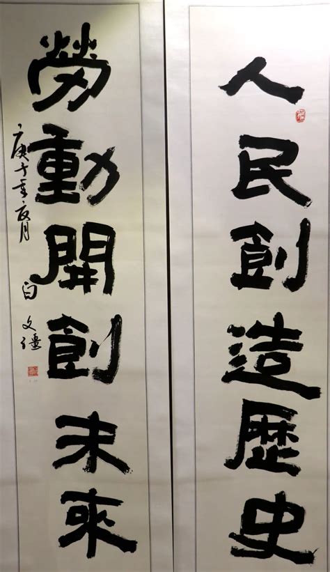 “中国梦·劳动美·战疫情”庆“五一” 西宁市职工群众书法作品展在西宁开幕澎湃号·政务澎湃新闻 The Paper