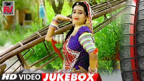 राजस्थानी Dj पर धूम मचा देने वाला सांग Rekha Mewada Hits Jukebox 2021 Youtube