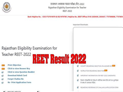 Reet Result 2022 To Be Released Shortly At Reet