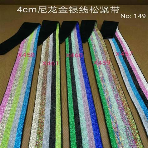 4cm Rainbow Colorful Nylon Metallic Elastic Stripe Ribbon Stripe